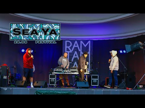 EKU - Live at Sea Ya Festival 2021