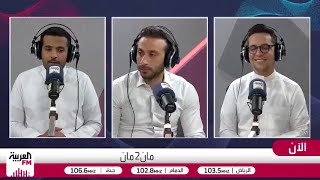 الموسم المنتظر.. أرسنال يزحف نحو لقب "البريميرليج"