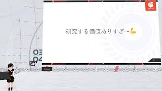 P-AMI<Q>の進捗報告LT "Weekly P-AMI<Q>"のサムネイル