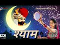 लगते हो चांद से प्यारे नज़र हटाउ भी तो �