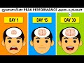 How To Increase Focus And Brain Power Tamil 3 Steps To Become A Genius Almost Everything