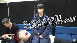 Download lagu ビトコム150(BTOBの完全体カムバ!!노래(The Song)の初週)【BTOB/日本語字幕】【비트콤】 mp3 Download lagu ビトコム150(BTOBの完全体カムバ!!노래(The Song)の初週)【BTOB/日本語字幕】【비트콤】 mp3