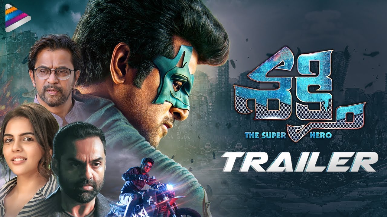 Sakthi Trailer Thumbnail