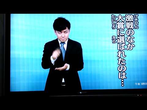 「Nhk手話ニュース」の日本手話の表し方