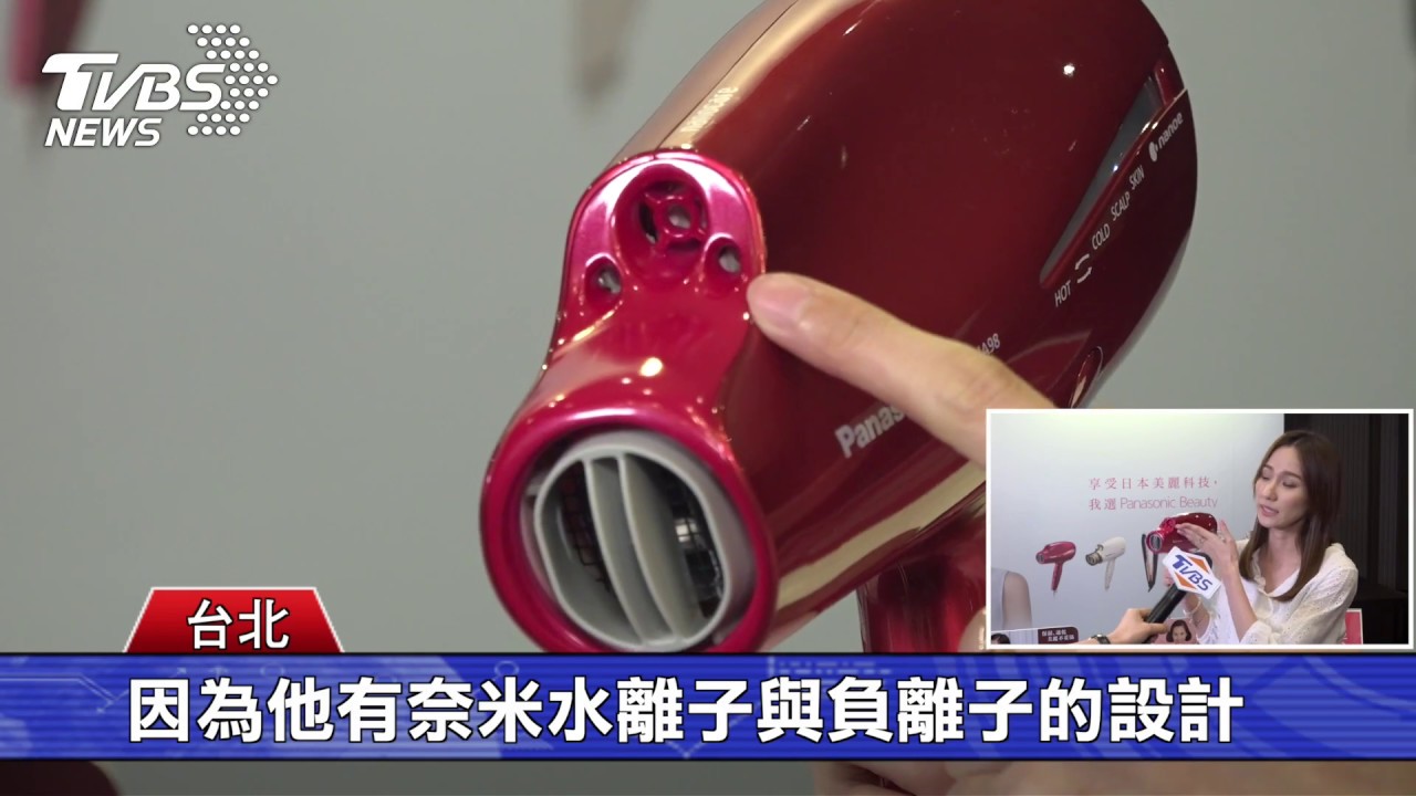 追求質感髮絲很簡單 居家美麗科技讓你事半功倍