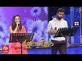 Vurakalai Godavari Song | Hemachandra & Malavika Performance | 9th May 2021 | Swarabhishekam | ETV