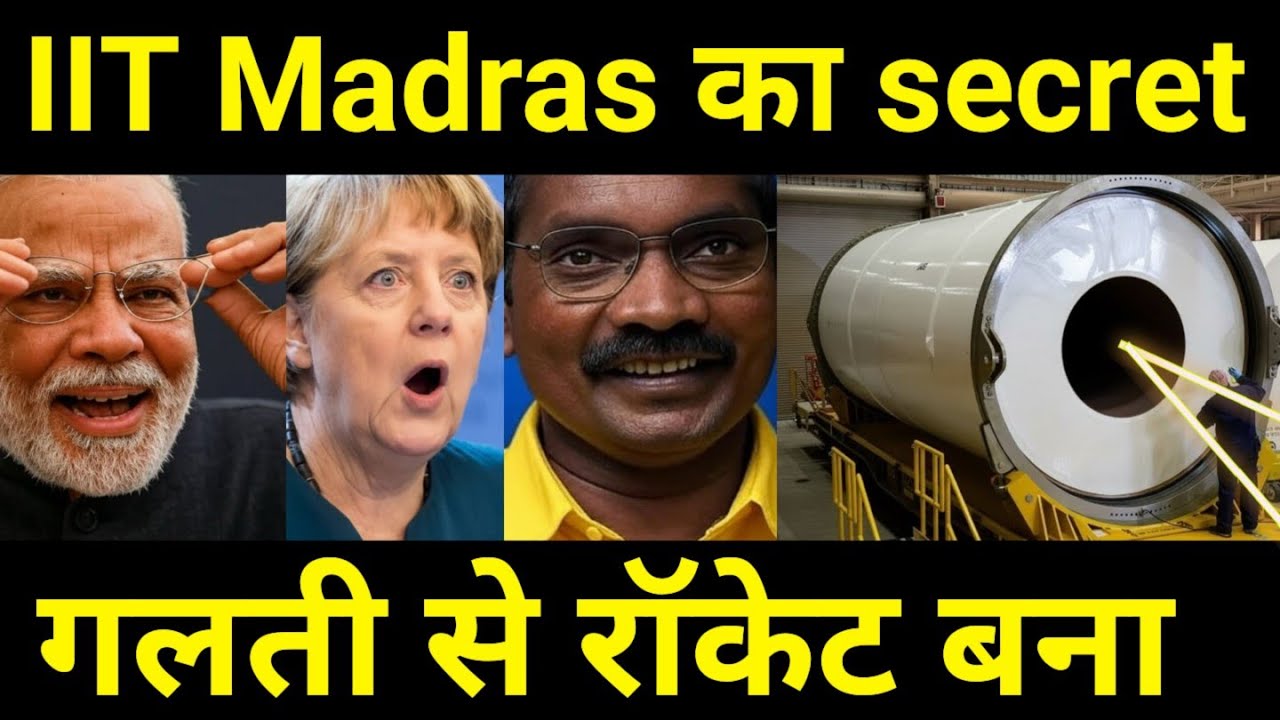IIT Madras का तीसरा चमत्कार 🔥 WORLD'S Fastest Ramjet engine Developed by Indian Scientists