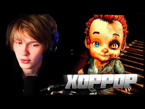 ДИПИНС ОДИН НА ЗАБРОШЕННОЙ ФАБРИКЕ КУКОЛ... DOLLMARE