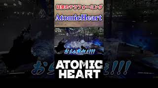 【実況】ソ連が地球外進出を計画中の施設!? #atomicheart