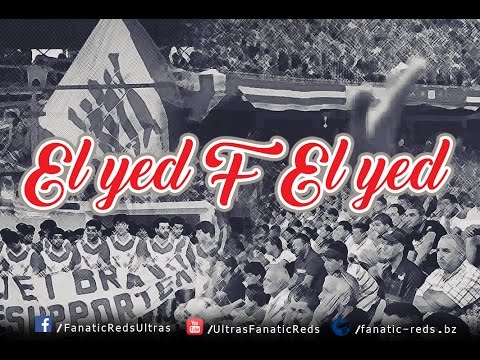 Fanatic Reds : 7th For The Seventh - El Yed Fel Yed