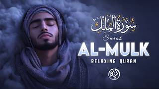 Surah Al-Mulk سورة الملك | Majestic Quran Recitation for Inner Peace & Restful Sleep #quranforsleep