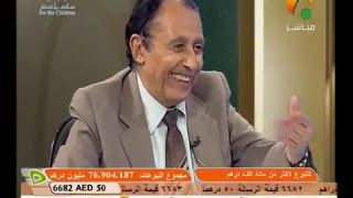 قل إنما أدعو ربي ولا أشرك به أحدا image