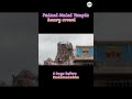 Heavy Crowd In Palani Palani Shorts Kumbabishekam