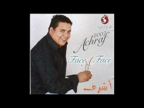 AcHraF (Metwa7ech yamma)