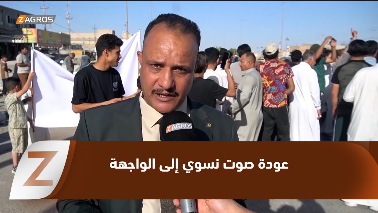 فيديو | حلبجة..   صوت نسوي أعادته الذاكرة الثقافية إلى الواجهة