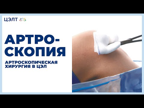 Сустав ноги около таза Что нельзя при грыже грудного отдела позвоночника