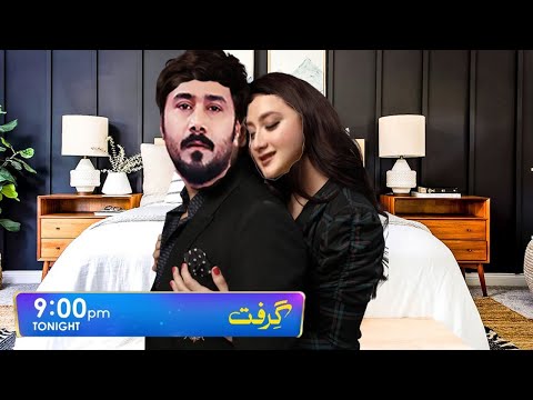 Grift Episode 35 Teaser | Garift Episode 35 Promo | 30th January 2023 - Review By HAR