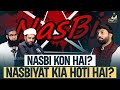 Nasbi Kon Hota Hai? Nasbiyat Ki Tareef Kia Hai? Main Aur Maulana | Shia Sunni Debate | Owais Rabbani