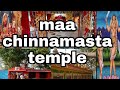 Maa Chinnamasta Temple Mrnarayan Chinnamasta Temple Hindutemple Famousdevitemple