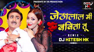 Download lagu जेठालाल मी बबिता तू | Jethalal Mi Babita Tu | Sachin Kumavat | Dj Hitesh Hk mp3