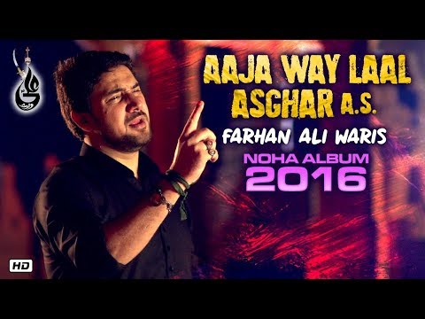 Farhan Ali Waris | Aja Way Lal Asghar | Punjabi Noha | 2016