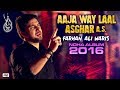 Farhan Ali Waris Aja Way Lal Asghar Punjabi Noha 2016