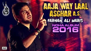 Farhan Ali Waris  Aja Way Lal Asghar  Punjabi Noha