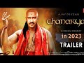 Chanakya - Official Trailer Ajay Devgan | Ajay Devgan Upcoming Movie Chanakya.