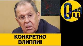 РОССИИ ДОСТАЛОСЬ ПО ПОЛНОЙ!