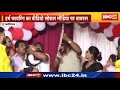Harsh Firing In Gwalior बर्थडे पार्टी में फायरिंग बच