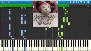 バジリスクタイム 甲賀忍法帖 陰陽座 簡単ドレミ楽譜 初心者向け1本指ピアノ تنزيل الموسيقى Mp3 مجانا バジリスクタイム 甲賀忍法帖 陰陽座 簡単ドレミ楽譜 初心者向け1本指ピアノ تنزيل الموسيقى Mp3 مجانا
