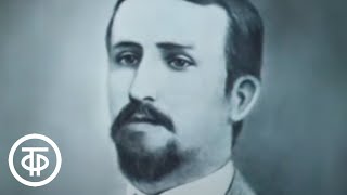 Чем еще увлекался великий русский композитор а п бородин. Смотреть фото Чем еще увлекался великий русский композитор а п бородин. Смотреть картинку Чем еще увлекался великий русский композитор а п бородин. Картинка про Чем еще увлекался великий русский композитор а п бородин. Фото Чем еще увлекался великий русский композитор а п бородин