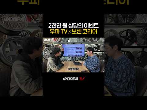 선 제대로 넘은 2천만원 짜리 이벤트