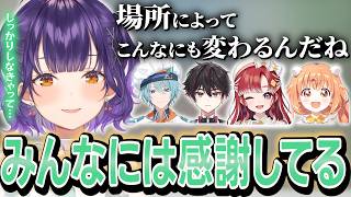【エモい】七瀬すず菜が語る「Speciale」への本音。ありのままの自分でいられる場所への感謝 【切り抜き/七瀬すず菜/にじさんじ】