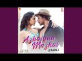 Azhaiyaa Mazhai - Tamil Version