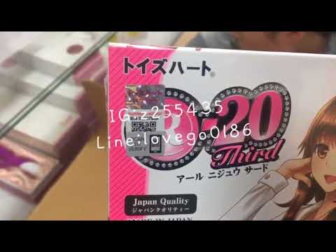 【新】 R-18 魔法森林少女 榨汁自慰神器 日本對子哈特 x 玩達人 (日本原廠貨有防偽標籤) | 玩達人-情趣 MasterToy