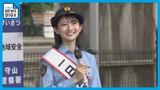 友廣南実アナが一日警察署長に 自転車の安全利用を呼びかけ