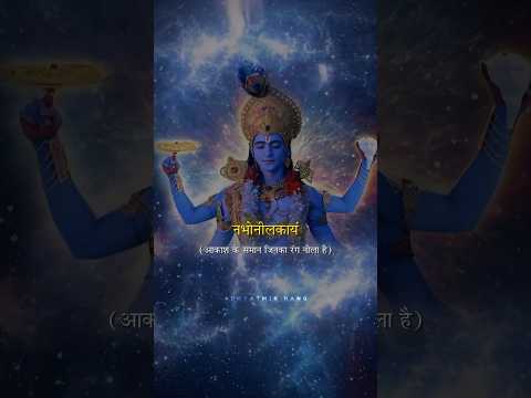 Shri Hari Stotram 💫 || 4K Lord Vishnu Mantra || Adhyatmik Rang #jagajjalapalam#vishnu#hari