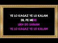 Ye Lo Kagaaz Yeh Lo Kalam Karaoke (Female Vocals) - Mera Lahoo - Shabbir Kumar & Alka Yagnik