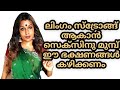 ഭക്ഷണം