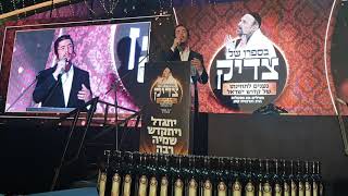 דוד קוק בנו של הרב דב קוק בכנס המיצ'נג למוסדות הרב