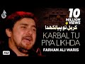 Farhan Ali Waris Karbal Tu Piya Likhda Saraiki Noha 2013