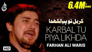 Farhan Ali Waris  Karbal Tu Piya Likhda  Saraiki N