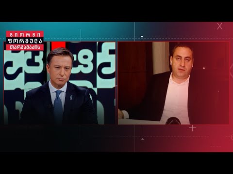 გიორგი ვაშაძე ნიკა მელიას განცხადებაზე