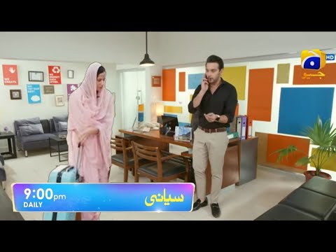 Siyani | Upcoming Episode 29 Teaser | Anmol Baloch | Geo Tv