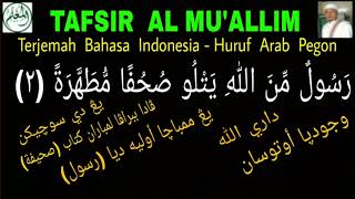 Download lagu Orang Kafir Ada Yang dari Ahli Kitab dan dari Orang Musyrik - Al Bayyinah: 1,2,3 mp3 Download lagu Orang Kafir Ada Yang dari Ahli Kitab dan dari Orang Musyrik - Al Bayyinah: 1,2,3 mp3