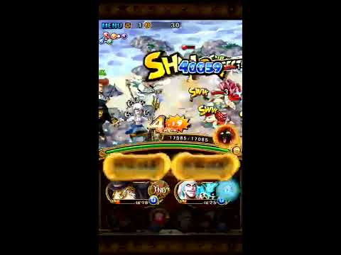 OPTC Red Turtle rush