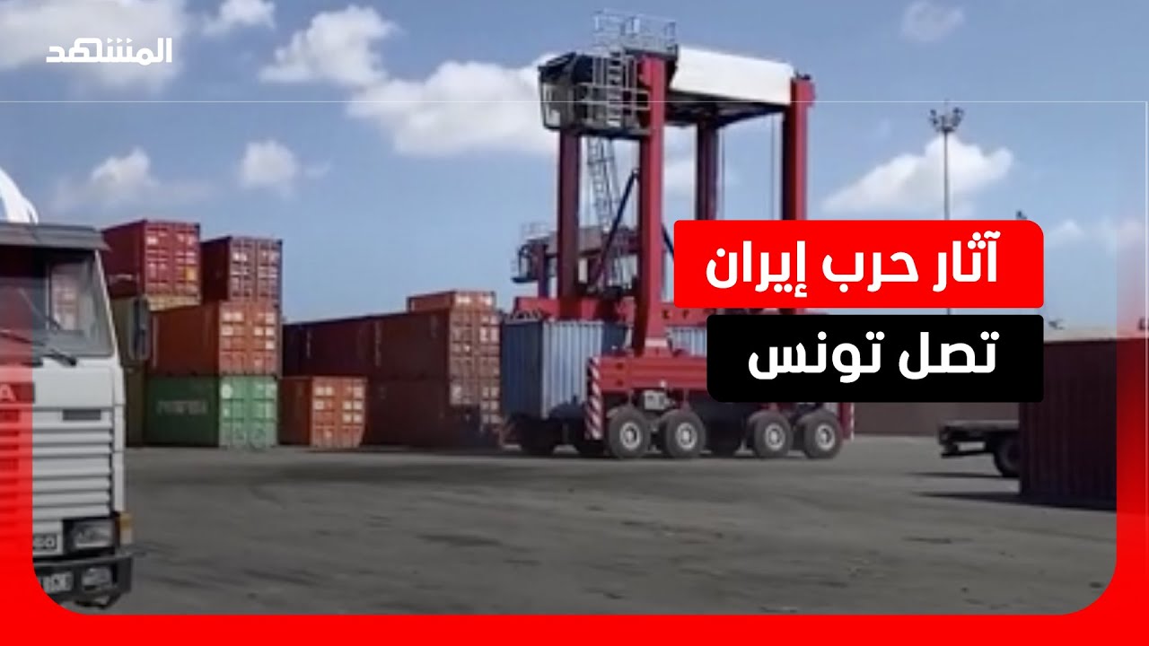 قلق في تونس من تأثير الحرب على الزراعة والصناعة والسياحة