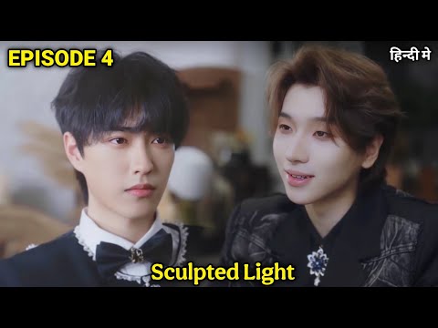 Ep 4 || Sculpted Light Chinese BL in Hindi || Linn Stopped the wedding to marry Guang Lee 