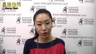 星路快閃 - 01 Cherry Fung 馮凱淇 2013年唱跳女新人 X 夢想